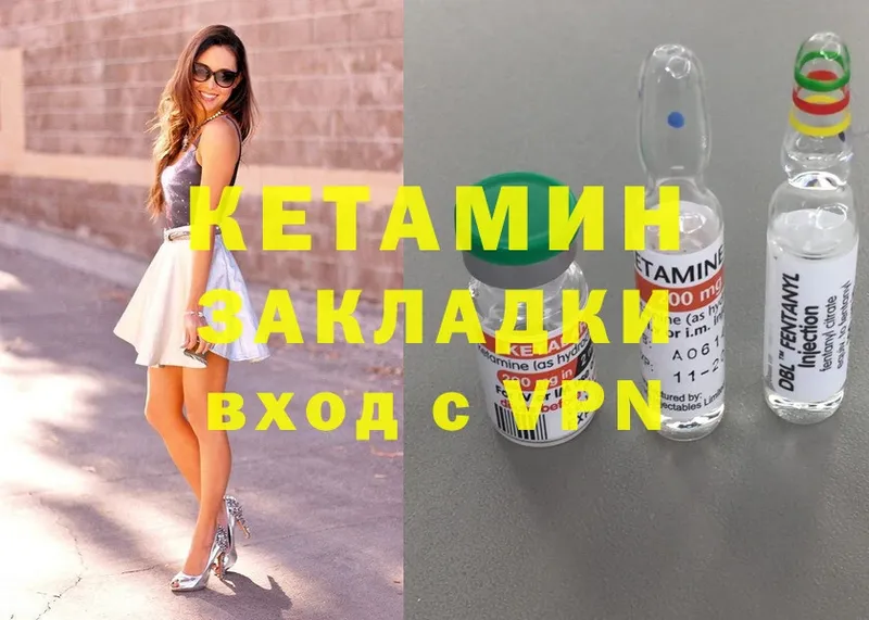 КЕТАМИН VHQ  omg ссылки  Верхоянск 